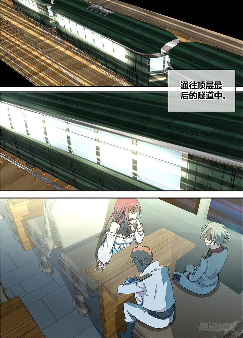 064 通往上层之路-第67话