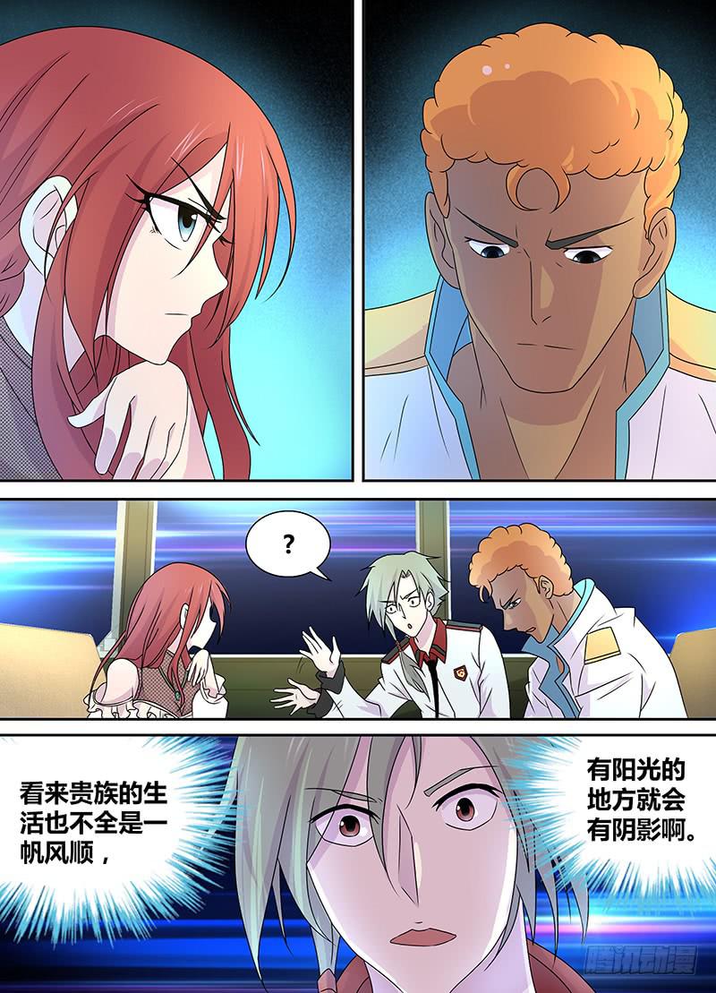 064 通往上层之路-第67话