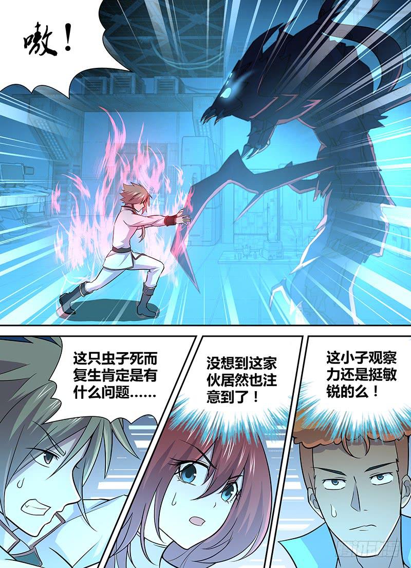 072 秘密实验室（中）-第75话