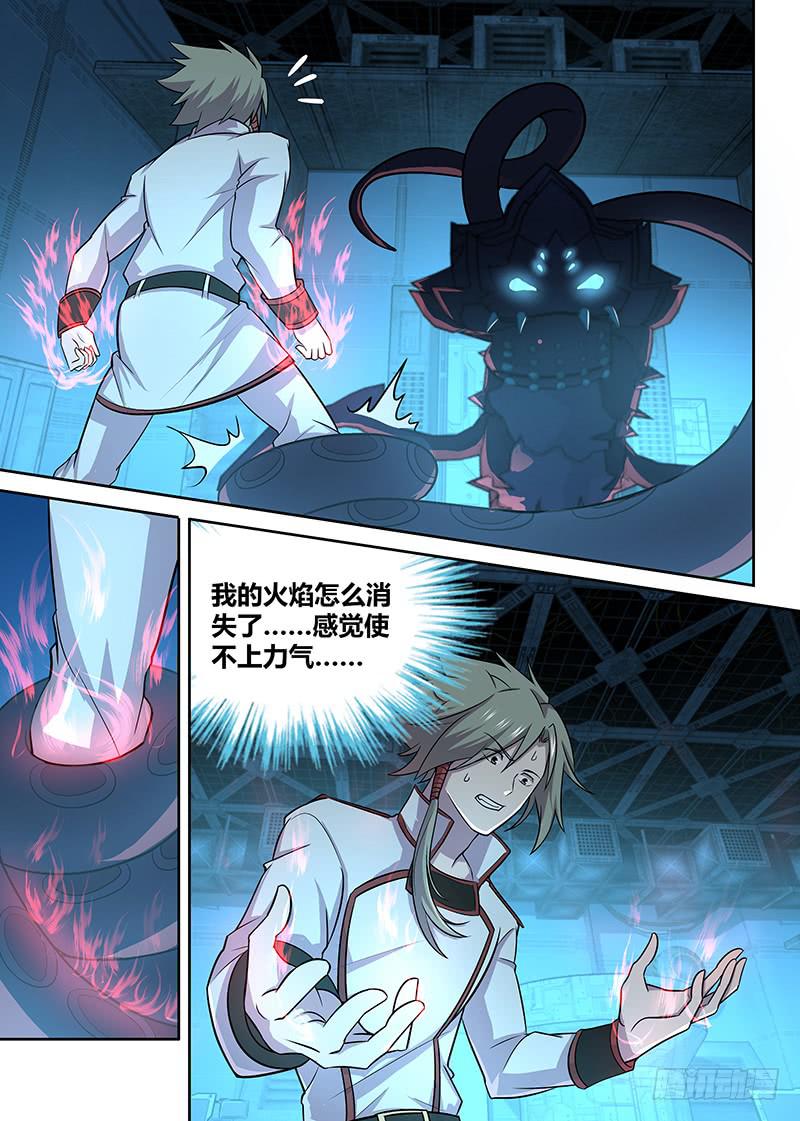 072 秘密实验室（中）-第75话