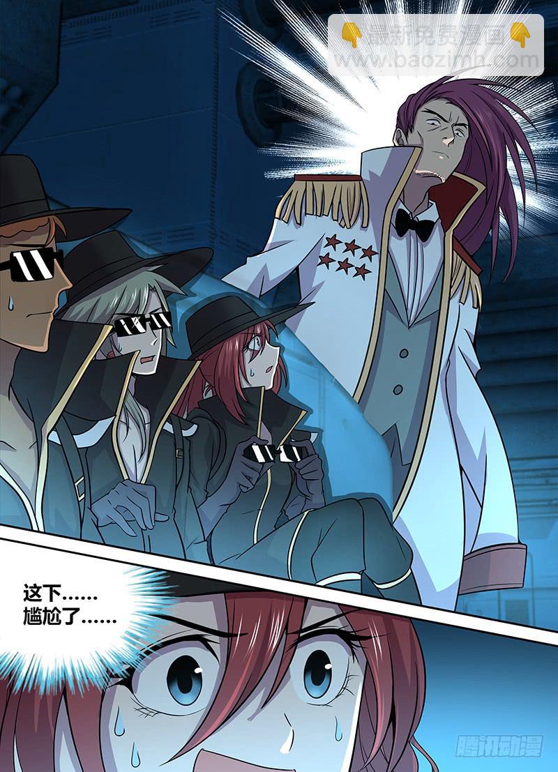 074 无处可逃-第77话