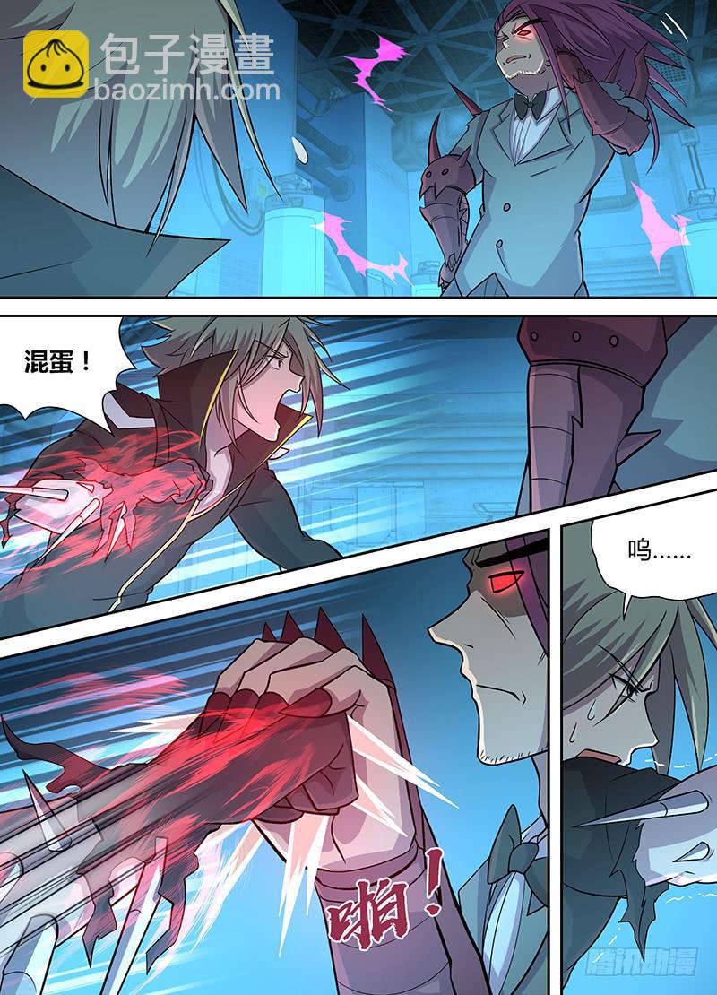 078 模仿者！（上）-第81话