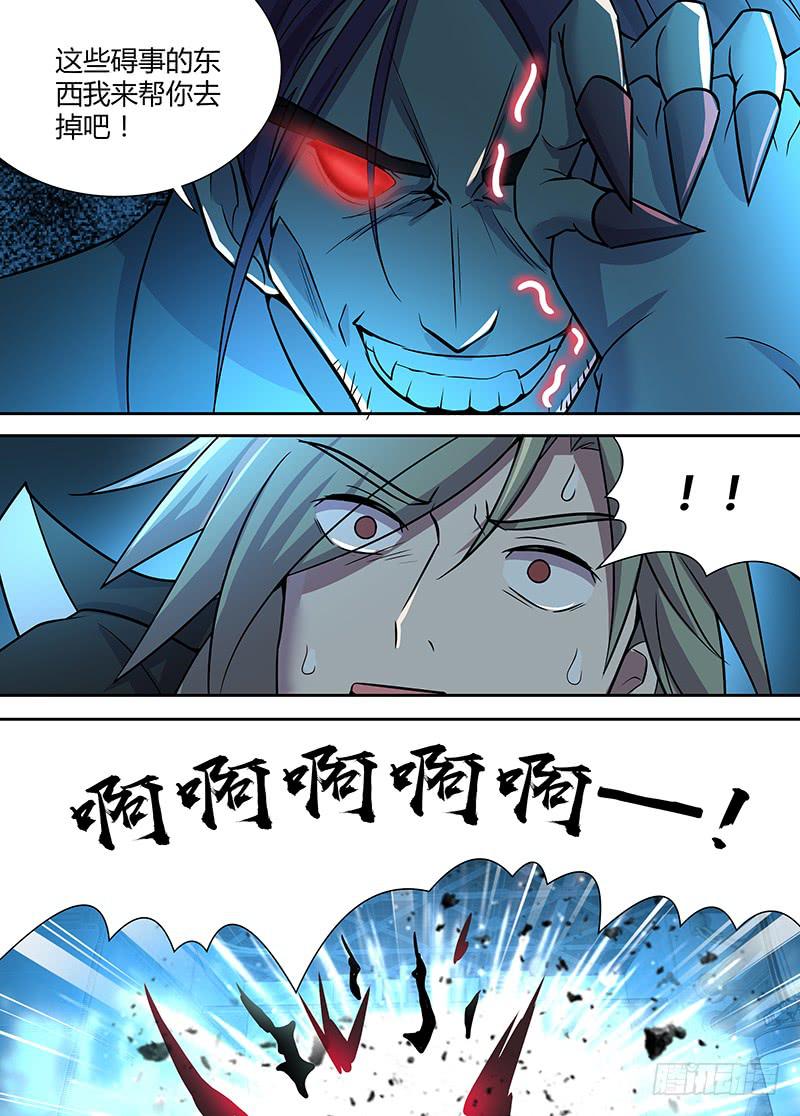 078 模仿者！（上）-第81话