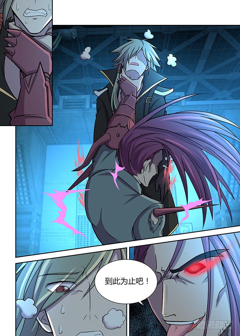 078 模仿者！（上）-第81话