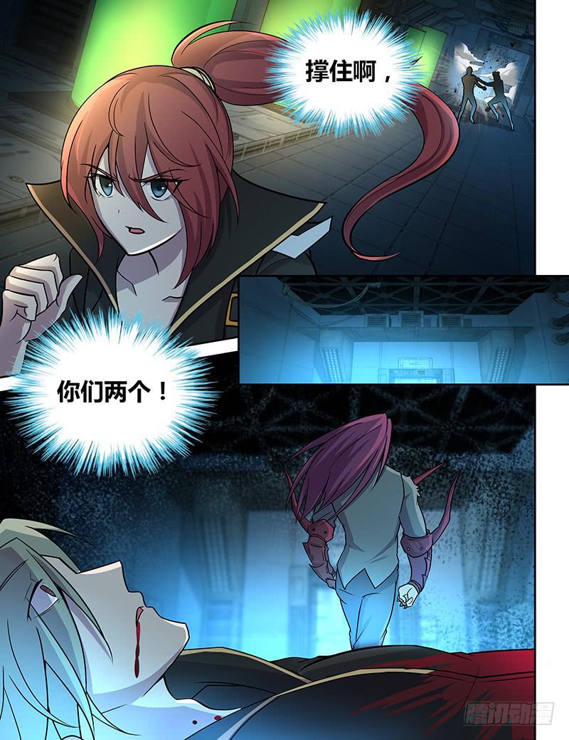 078 模仿者！（上）-第81话