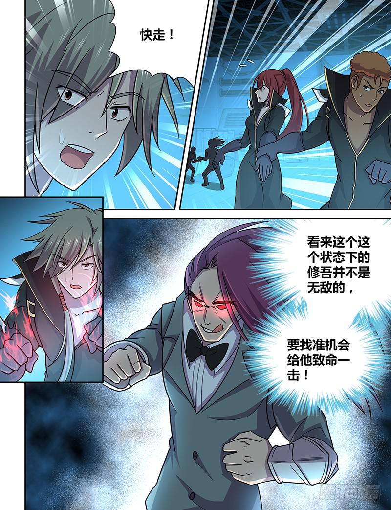 078 模仿者！（上）-第81话