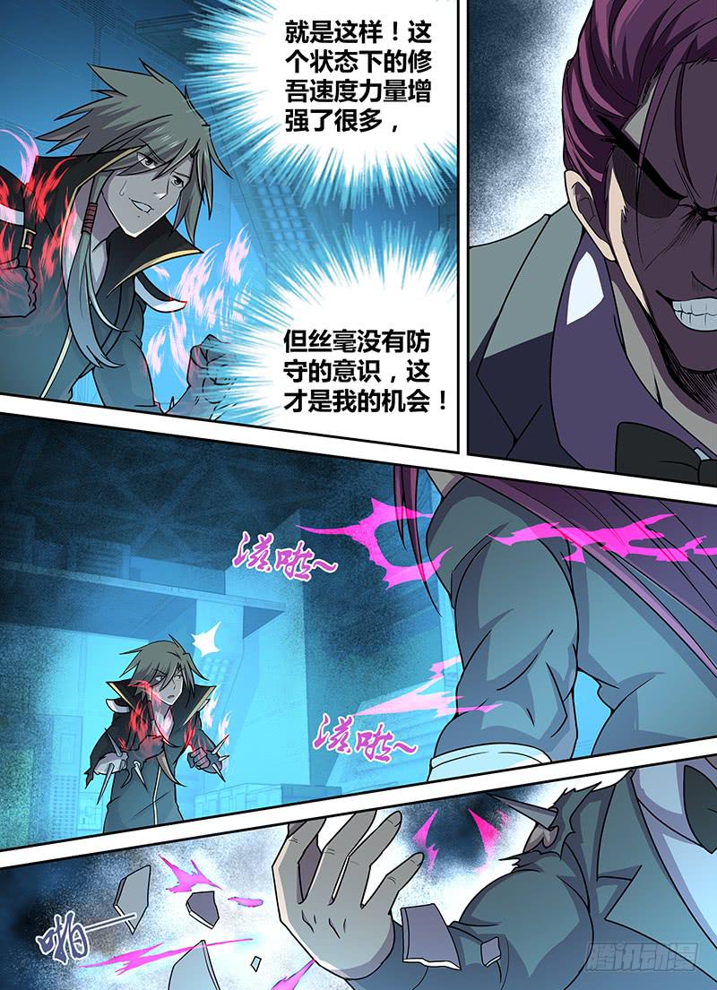 078 模仿者！（上）-第81话