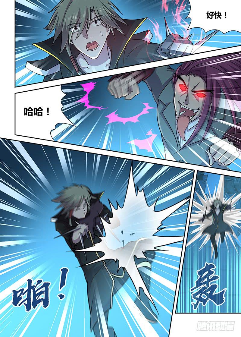 078 模仿者！（上）-第81话