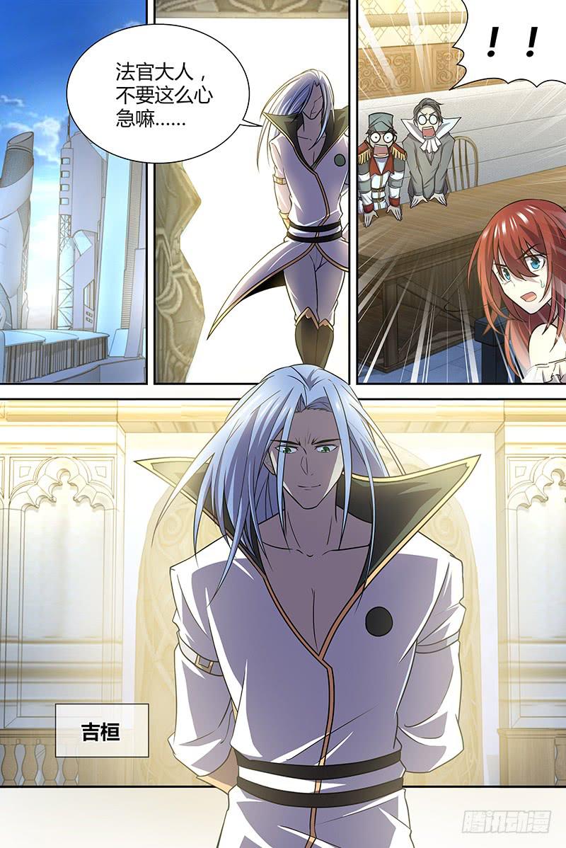 082 审判的终结-第85话