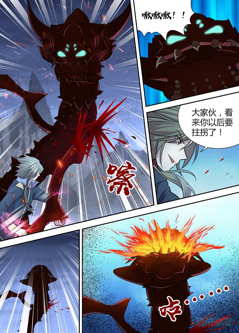 086 灵土的身世-第89话