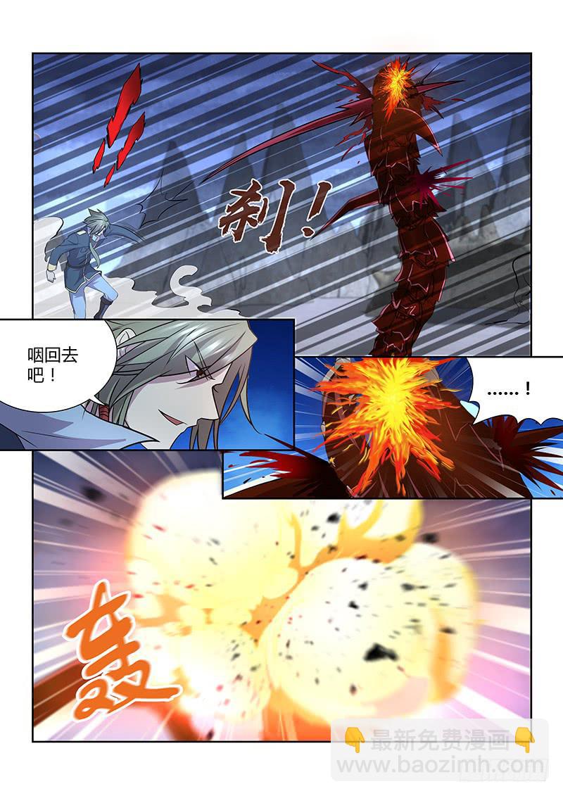 086 灵土的身世-第89话