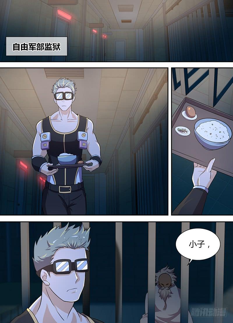 092 宣战！-第95话