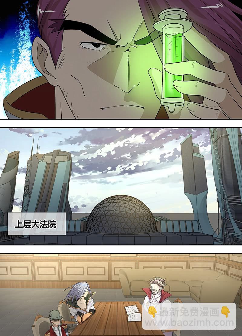 094 大事件！-第97话