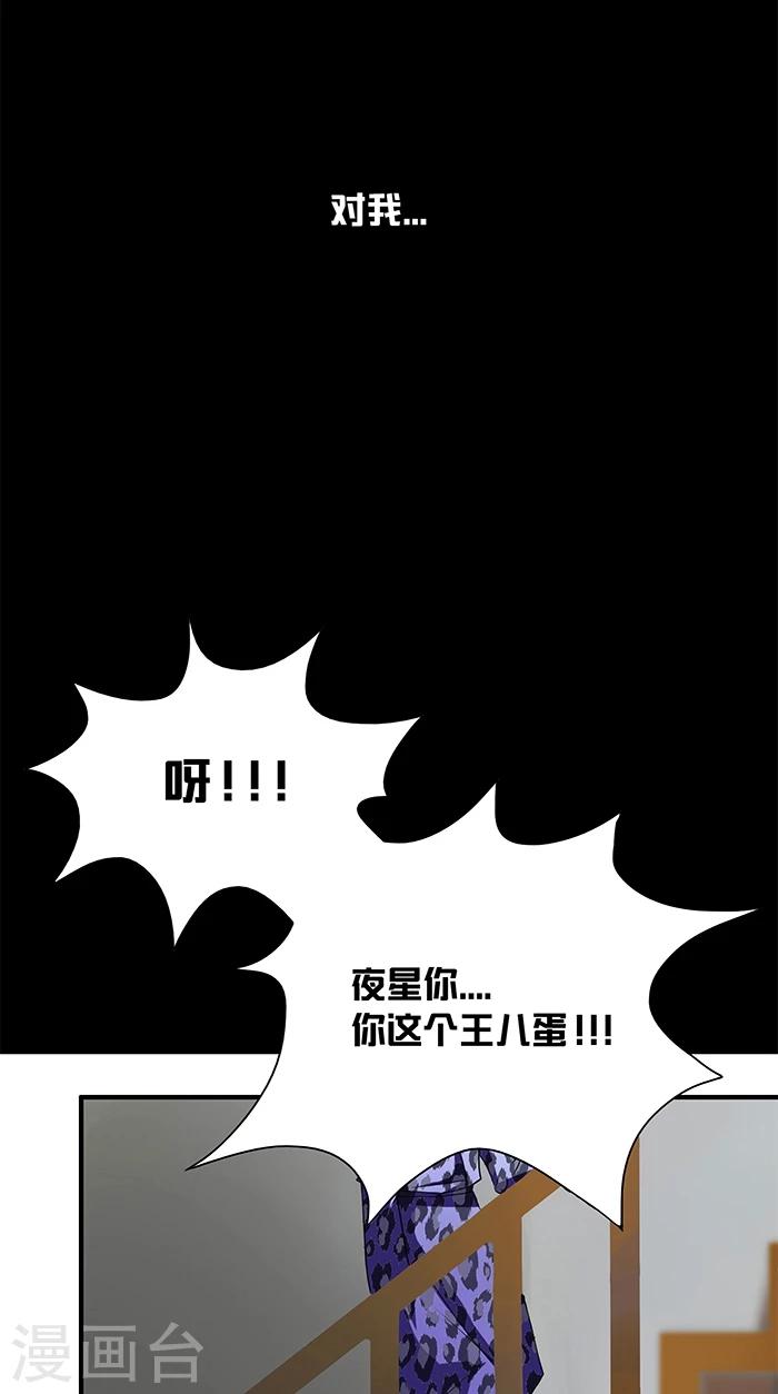 第1话 这是你欠我的-第1话