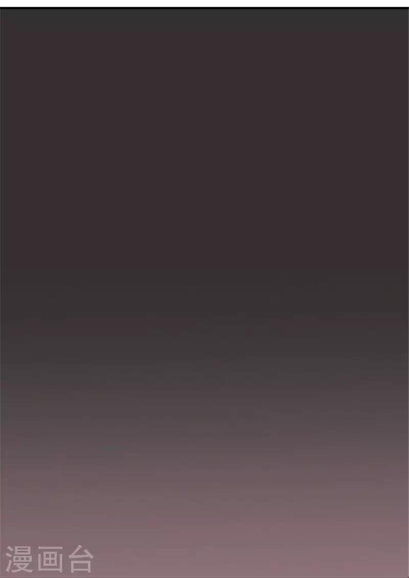 第11话 人在做，天在看-第11话