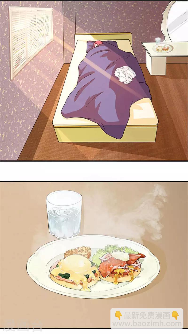 第11话 人在做，天在看-第11话