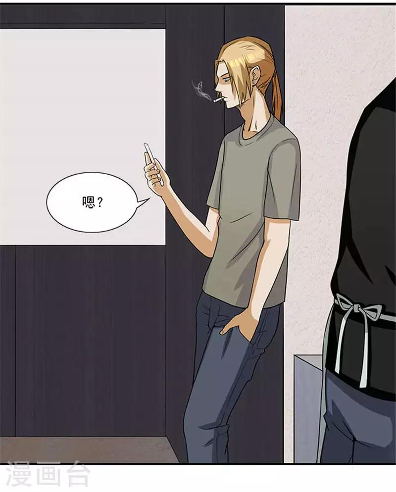 第11话 人在做，天在看-第11话