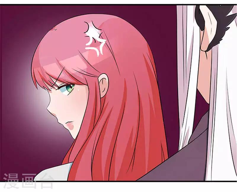 第13话 看来今天不太合适-第13话