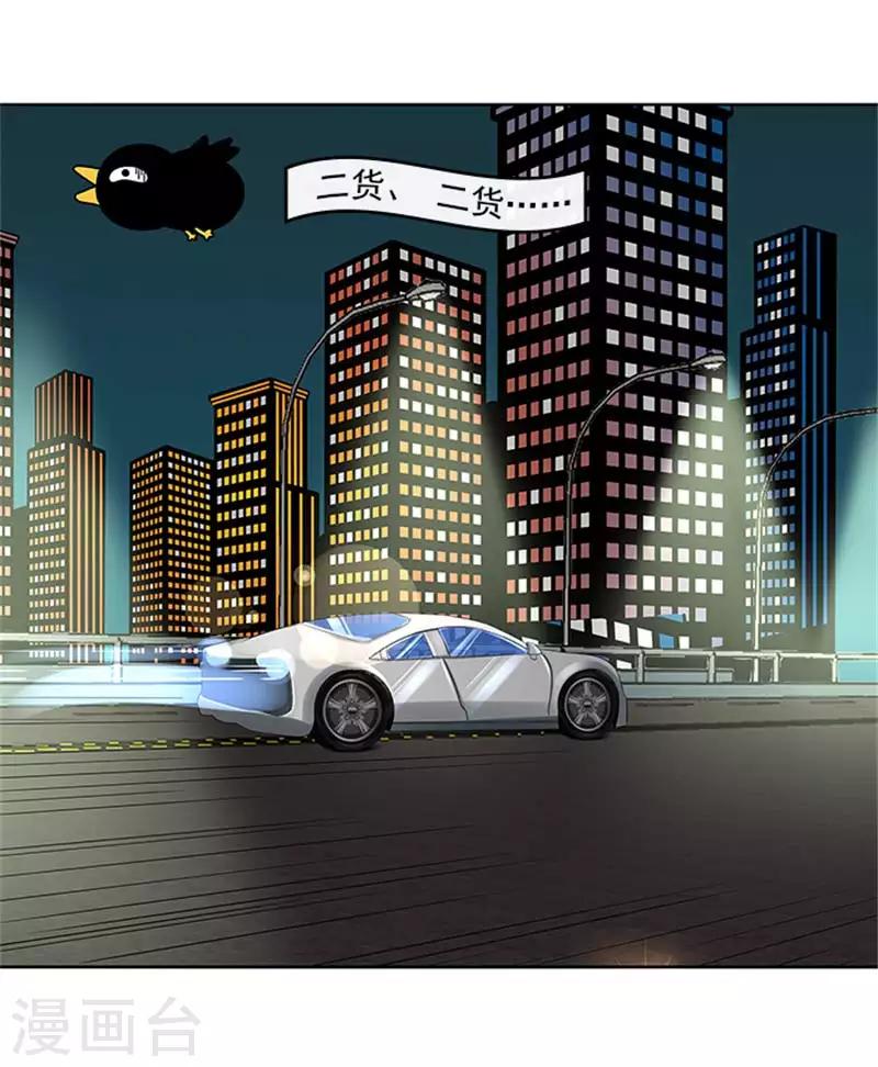 第15话 这个白痴女人-第15话