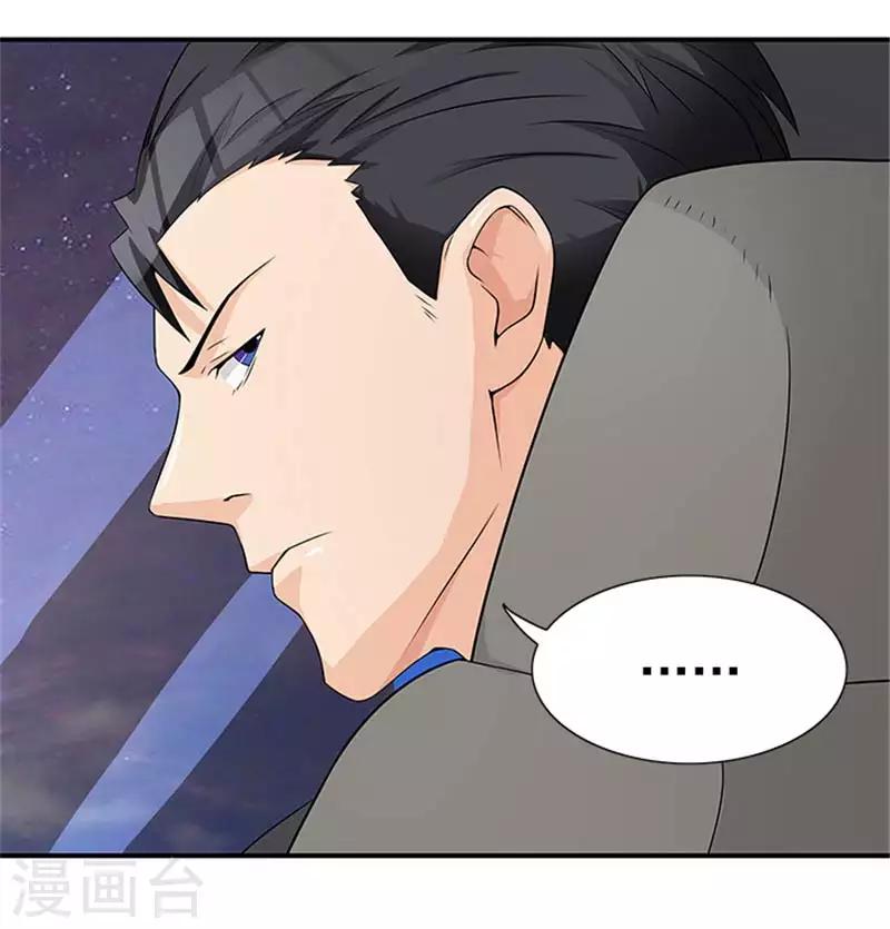 第15话 这个白痴女人-第15话