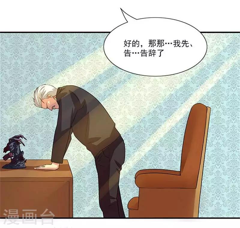 第17话 我要出去散心-第17话