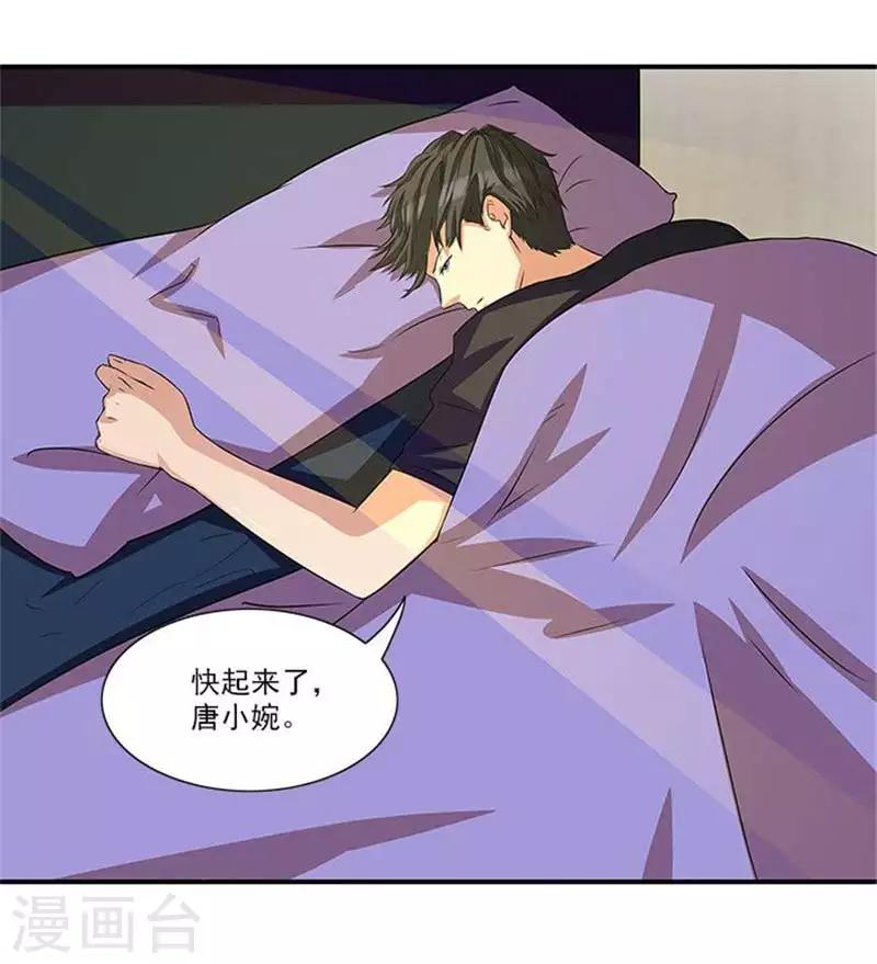 第17话 我要出去散心-第17话