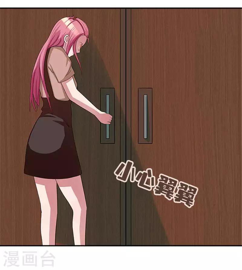 第19话 帮你就是帮我自己-第19话