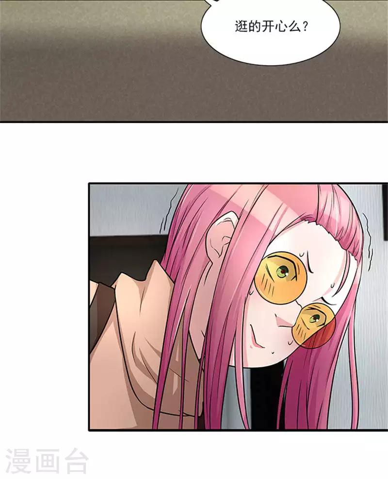 第19话 帮你就是帮我自己-第19话