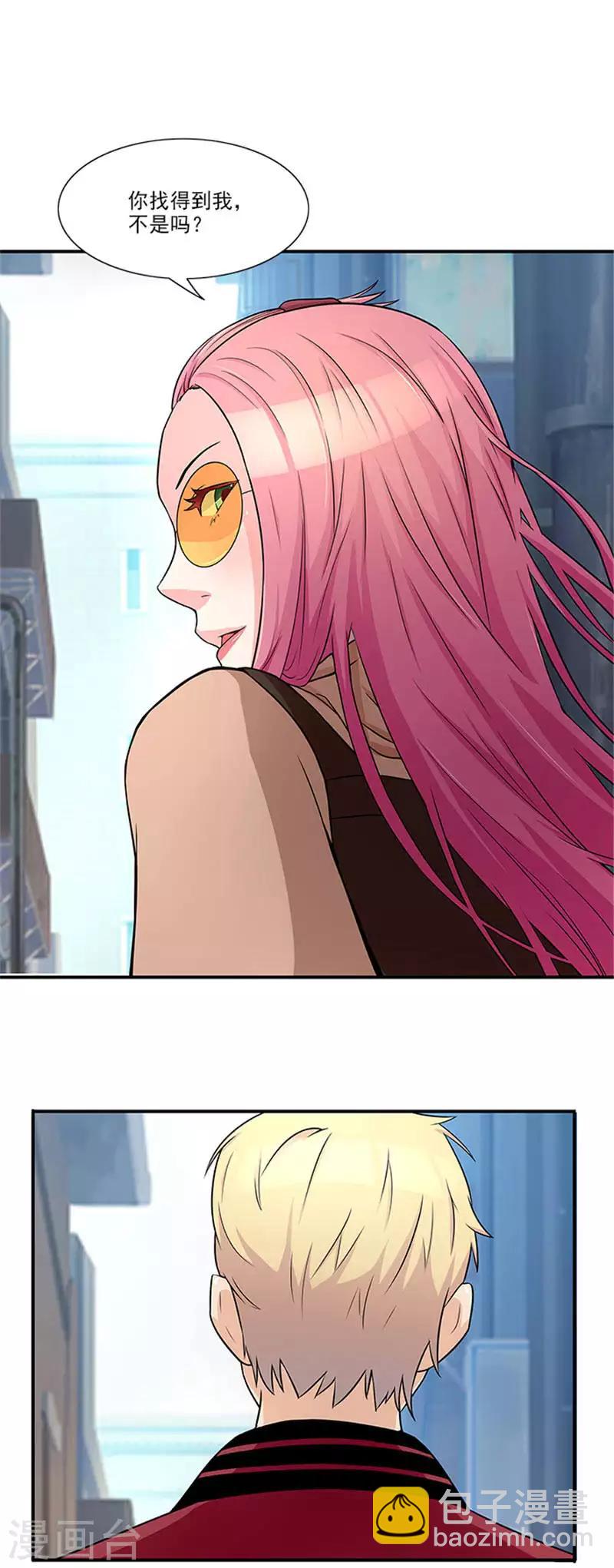 第19话 帮你就是帮我自己-第19话