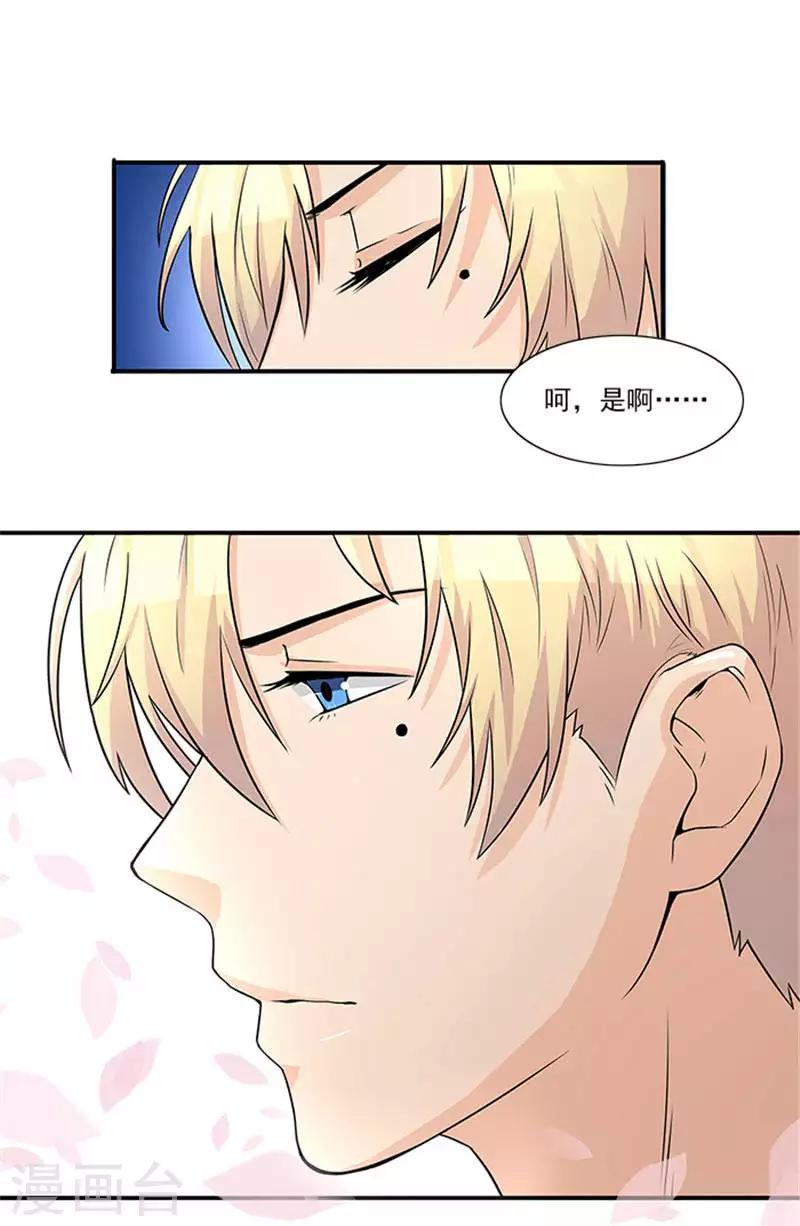 第19话 帮你就是帮我自己-第19话