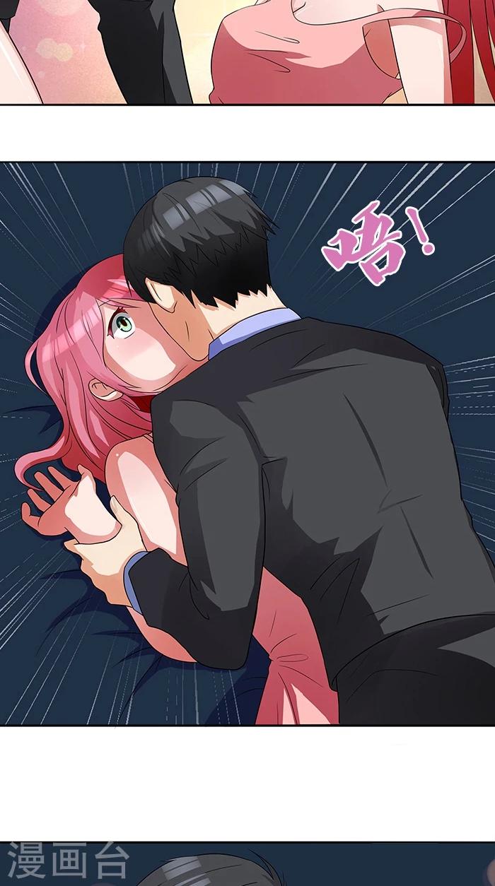 第3话 这个女人是谁-第3话