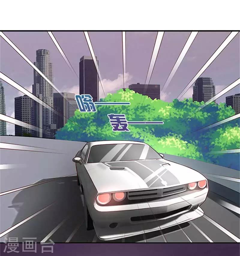 第21话 你怀疑是我做的？-第21话