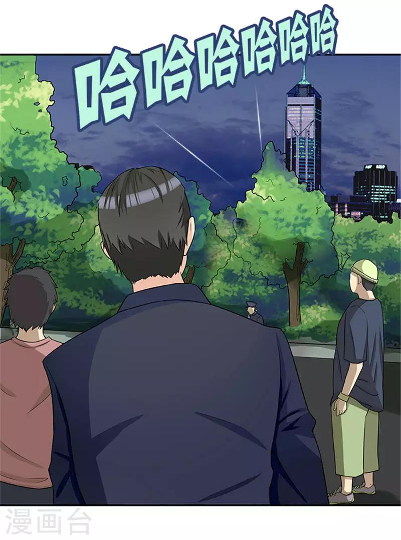 第23话 不靠谱的神探-第23话