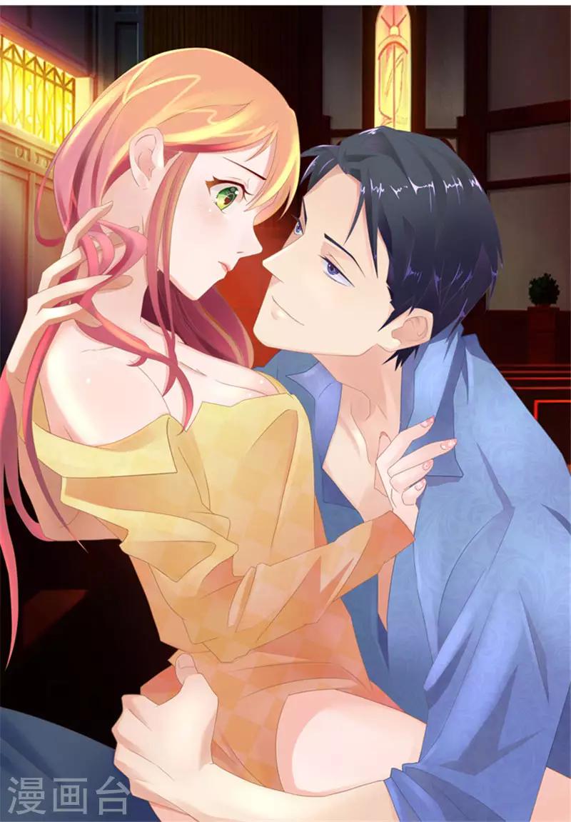 第23话 不靠谱的神探-第23话