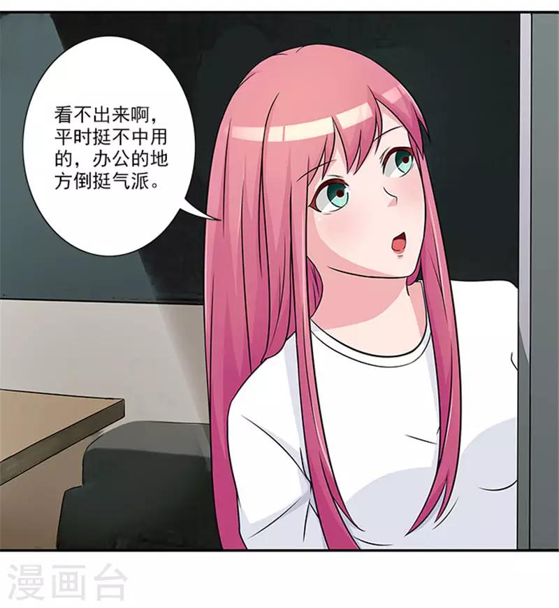 第23话 不靠谱的神探-第23话