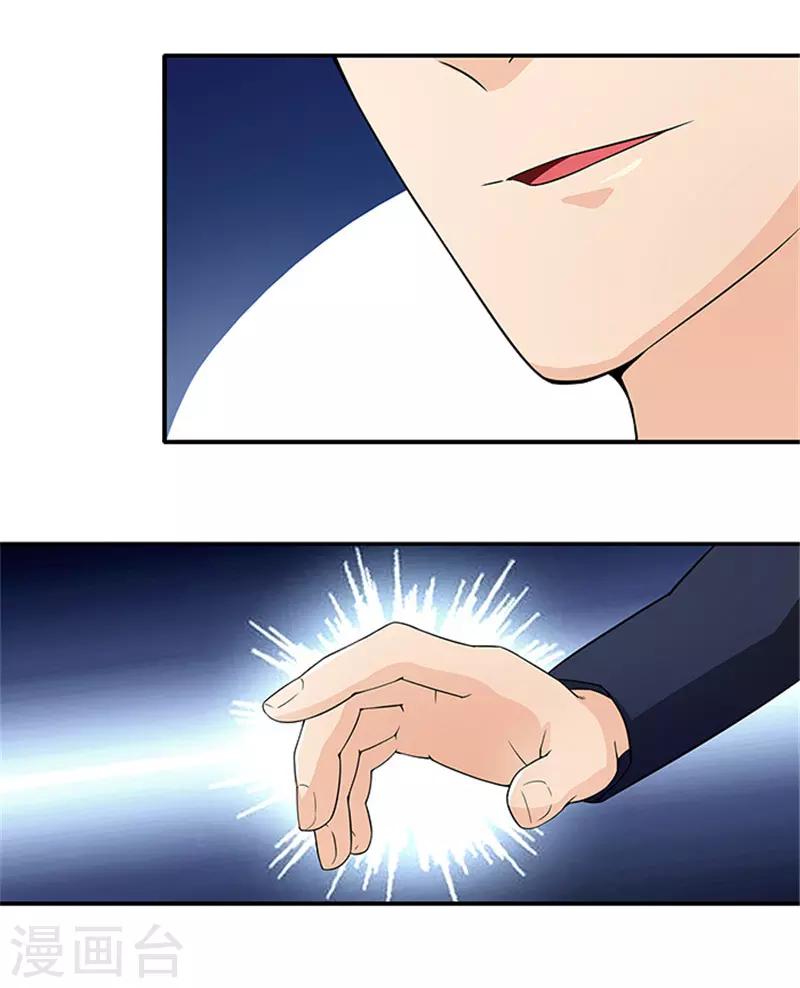 第27话 你在看什么-第27话