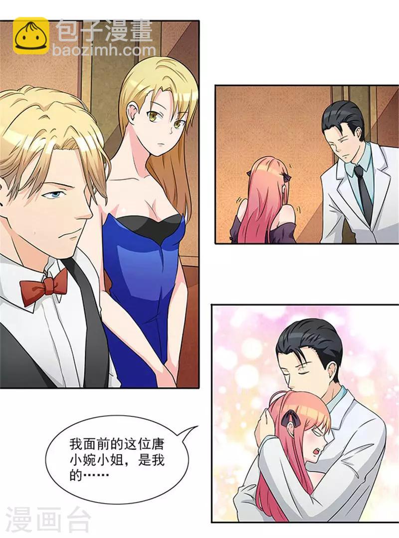 第29话 轻点，我快不能呼吸了-第29话