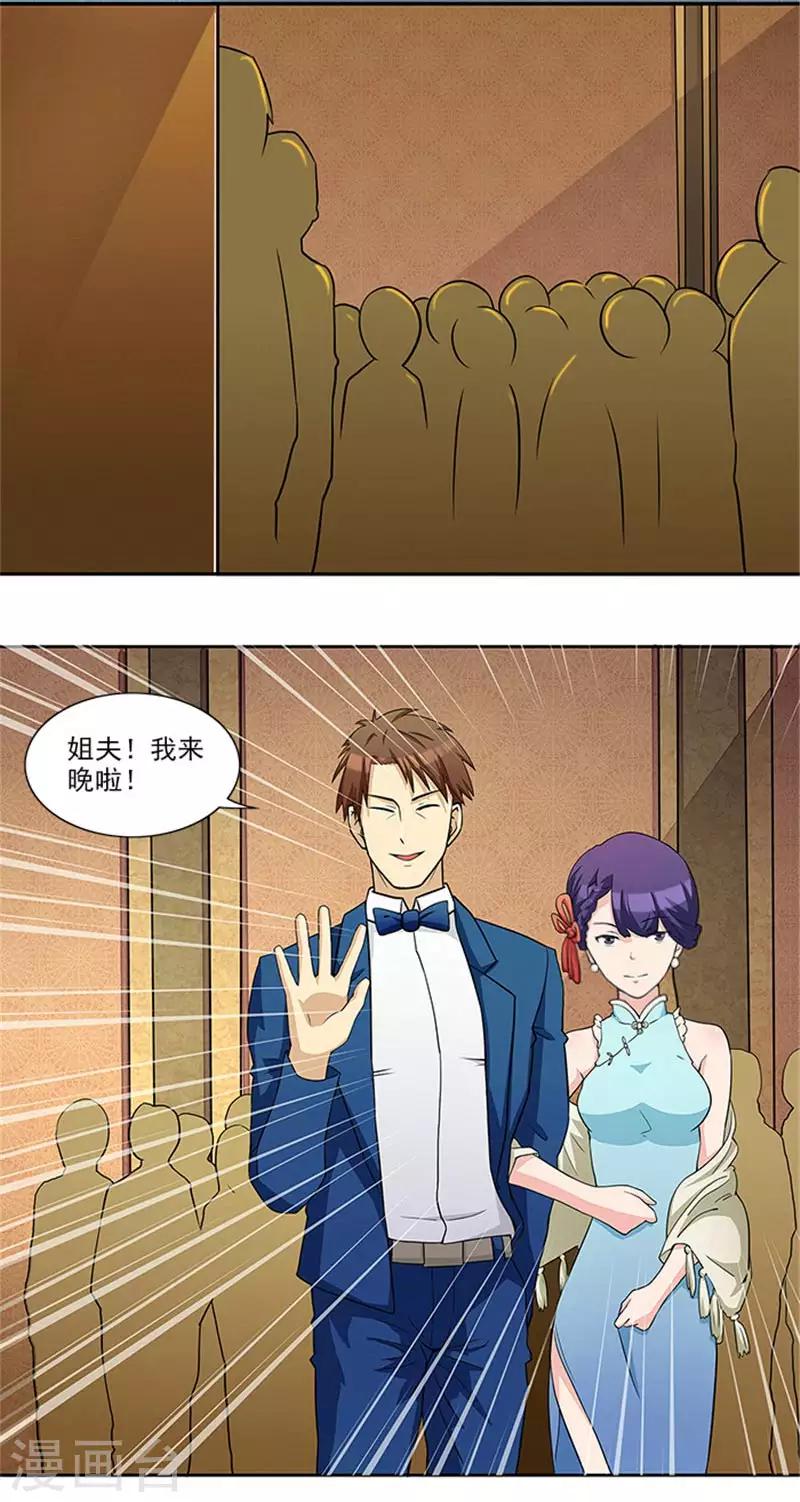 第29话 轻点，我快不能呼吸了-第29话