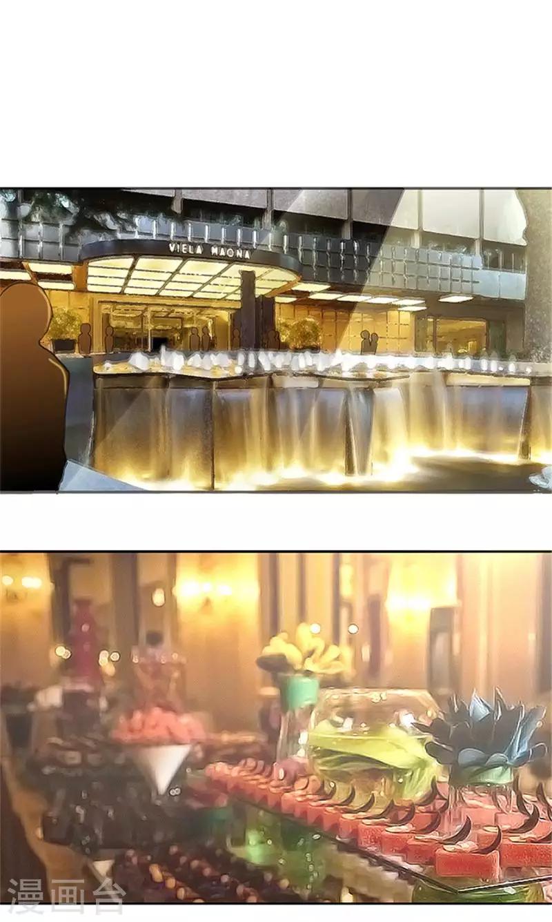 第29话 轻点，我快不能呼吸了-第29话