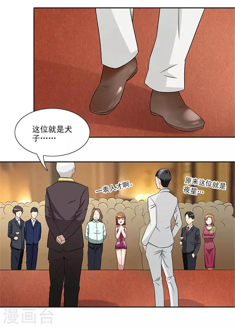 第29话 轻点，我快不能呼吸了-第29话