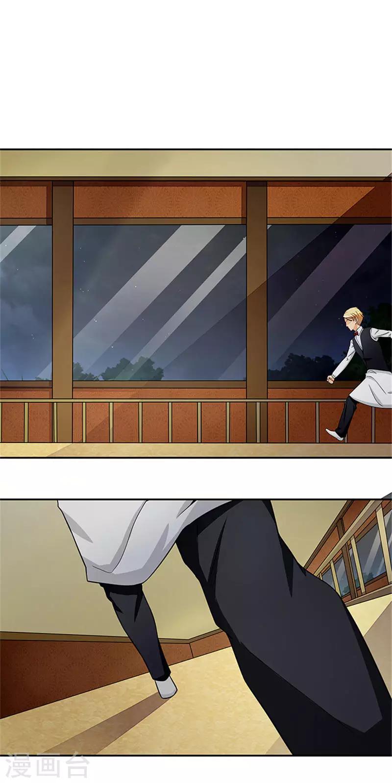 第31话 钻石不见了-第31话