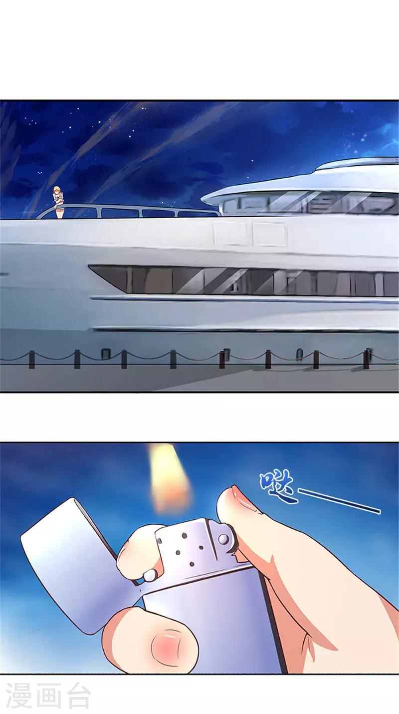 第33话 那个孩子不能存在-第33话