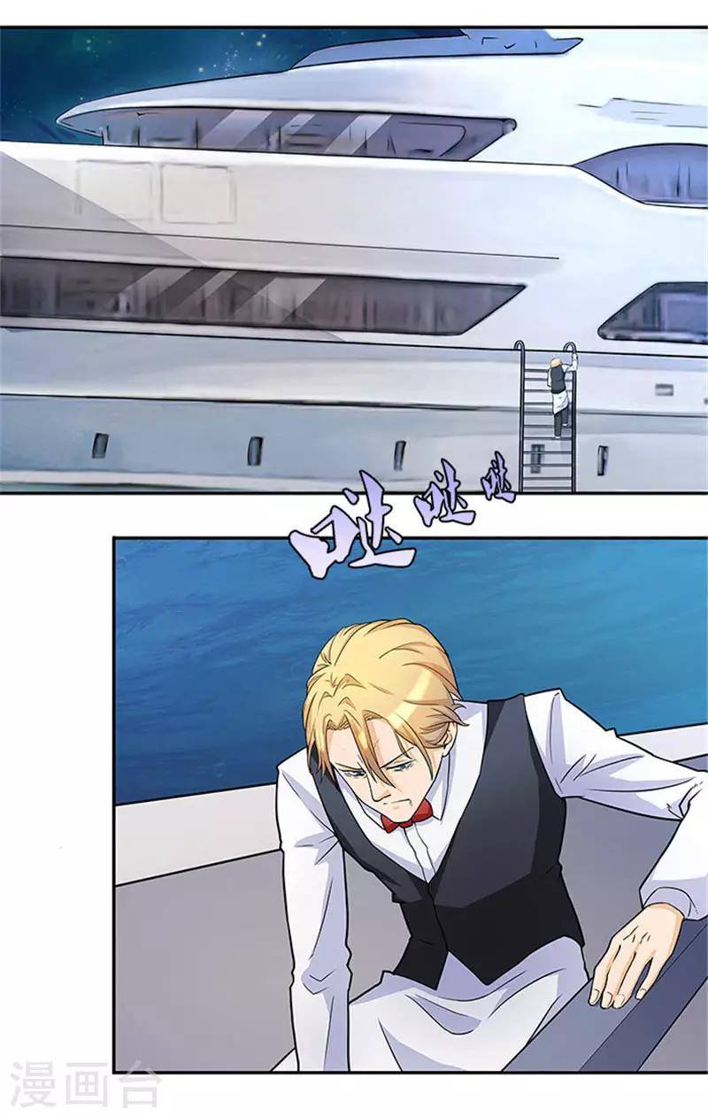 第33话 那个孩子不能存在-第33话