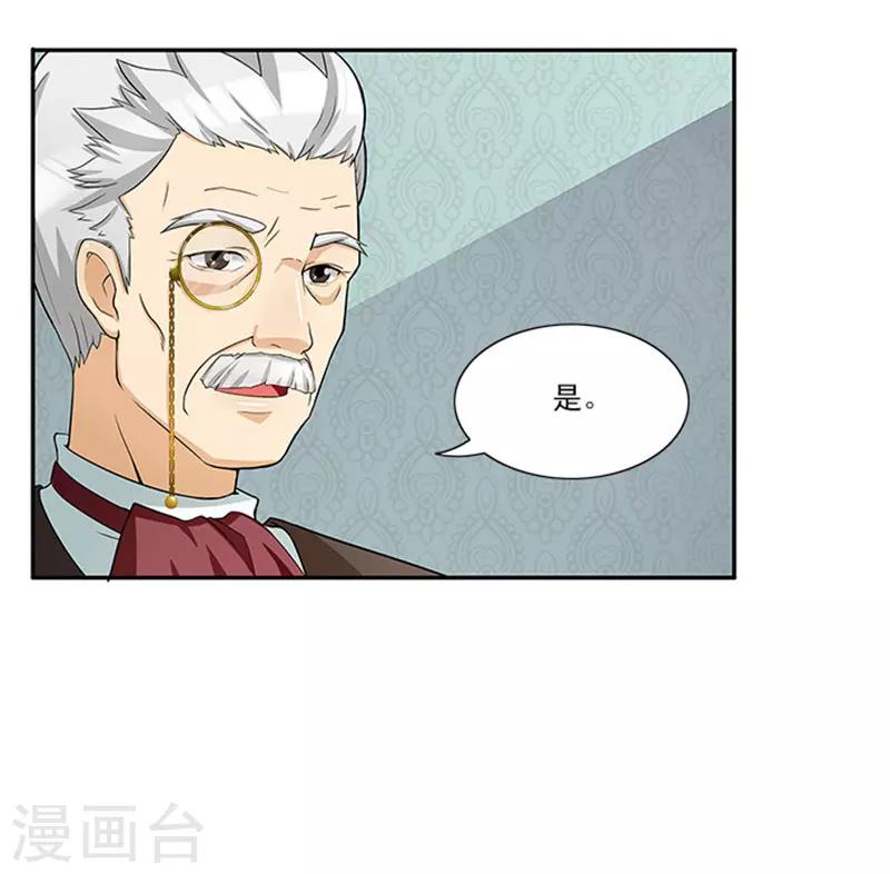 第35话 贼抓住了吗？-第35话