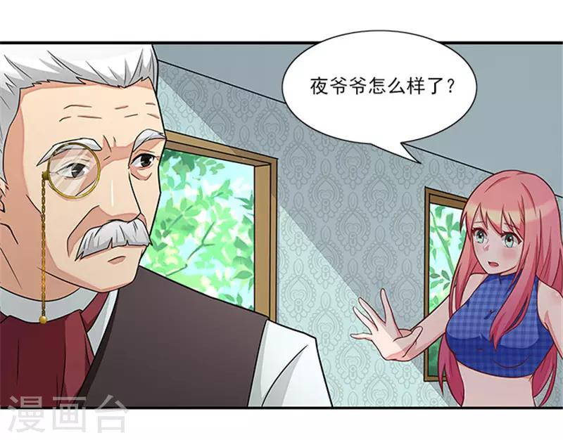 第35话 贼抓住了吗？-第35话