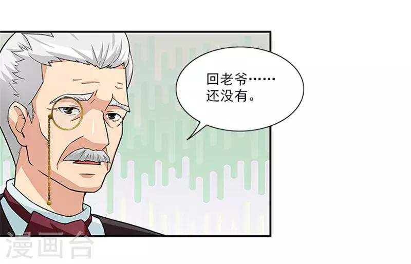 第35话 贼抓住了吗？-第35话