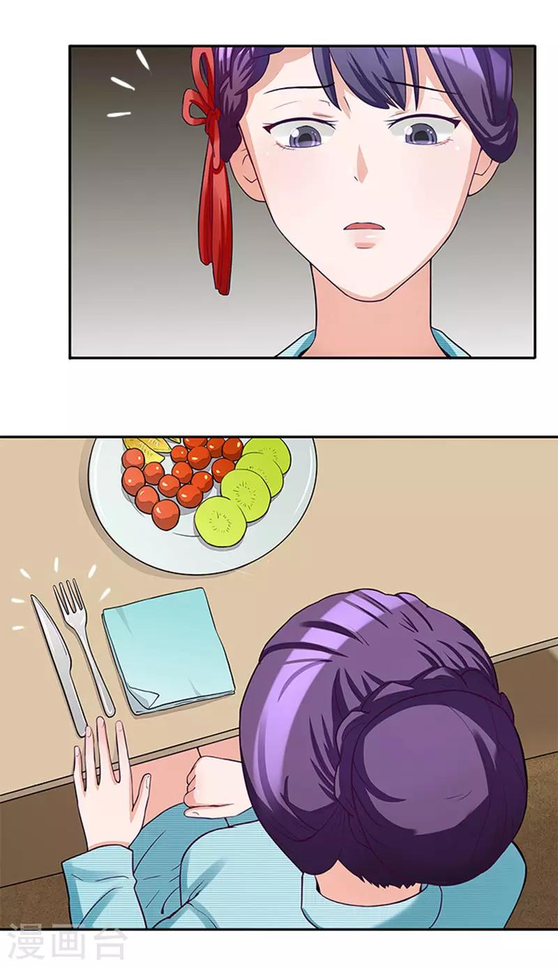 第37话 郁子墨是谁？-第37话