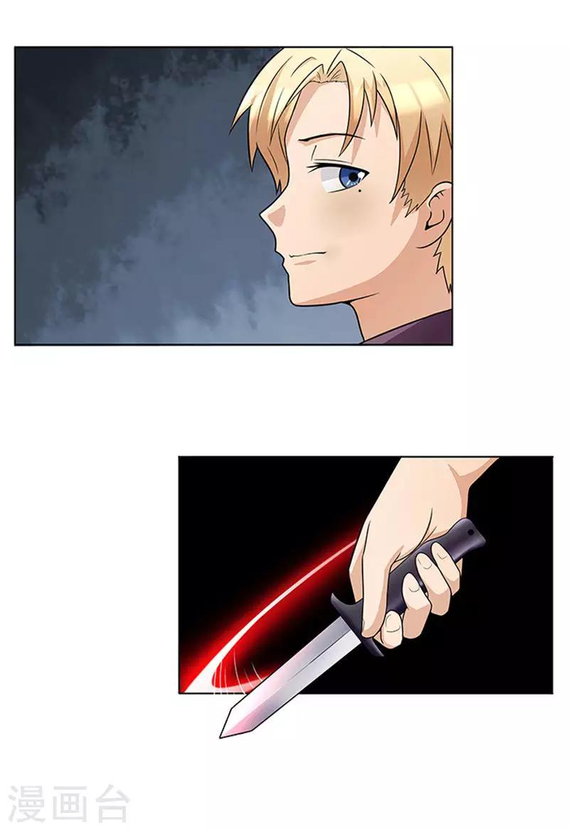 第39话 梦境-第39话