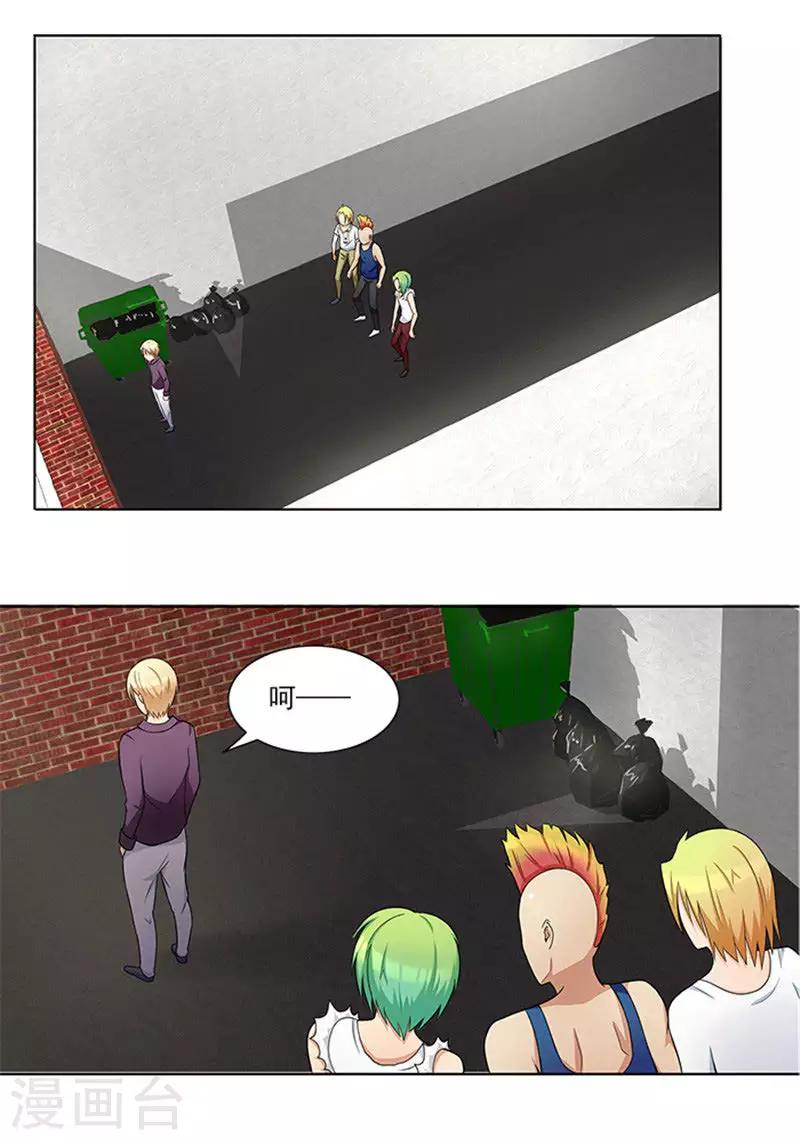 第39话 梦境-第39话