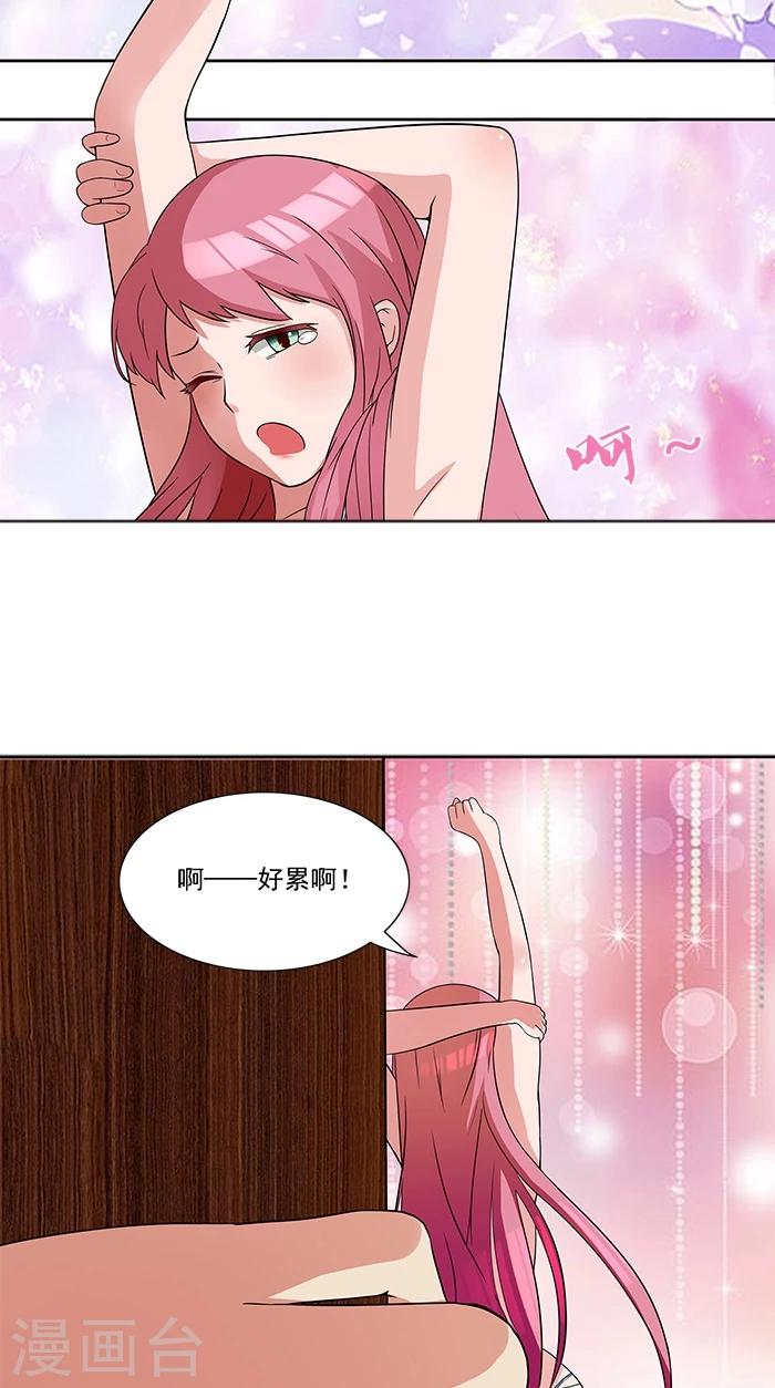 第5话 看谁还能护着你-第5话